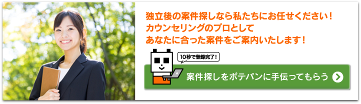 Vba案件のイマがわかる 知って見つかる最適案件 フリーランスエンジニア案件情報サイト ポテパンフリーランス